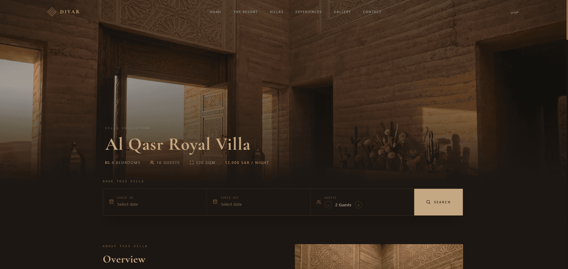 Diyar screenshot 3