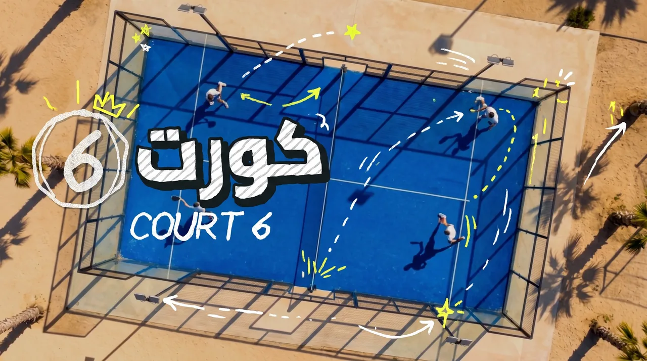 Court 6