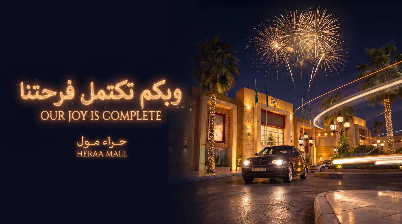 Heraa Mall Reopening