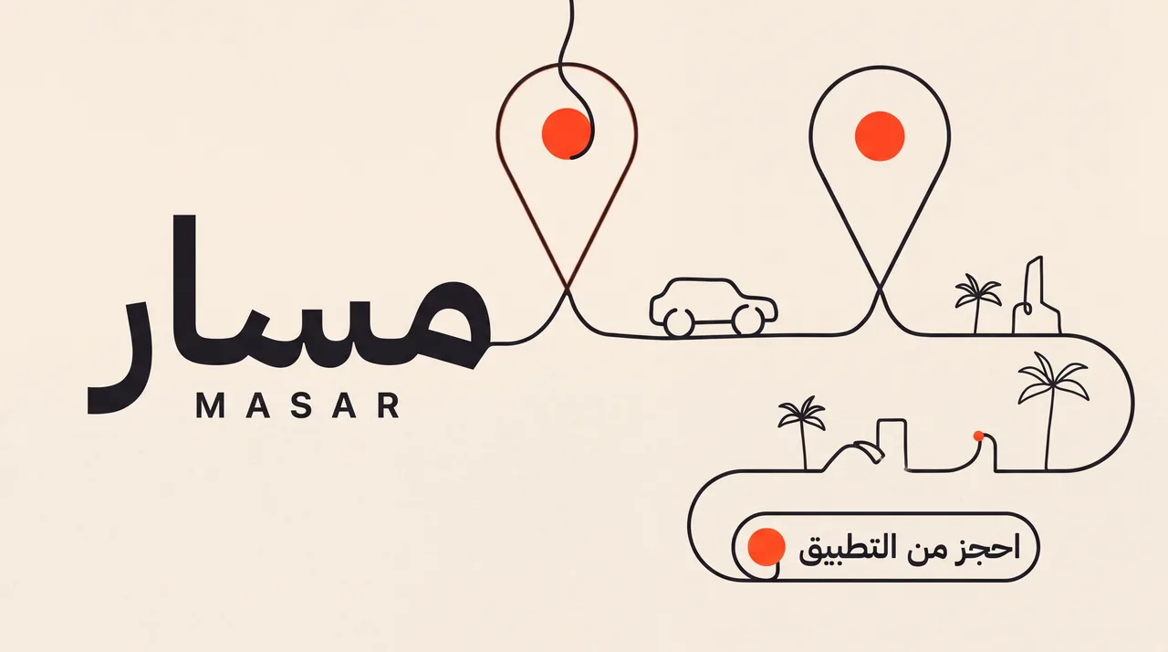 Masar